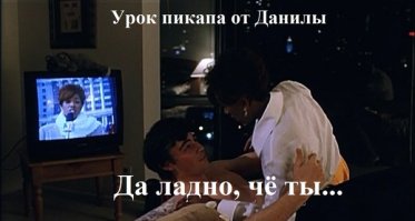 а где про "карантин" про "бендеровца?