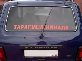 Психологические проблемы водителей