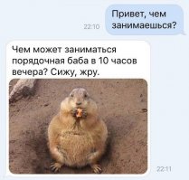 Смешные комментарии и высказывания из социальных сетей