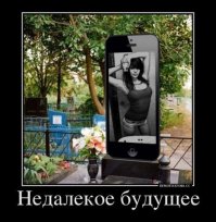 Вот памятник селфи