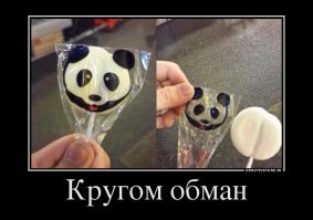 Мужики! Знакомясь с девушкой, не забудьте попросить у нее паспорт