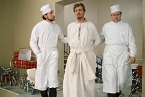 И тебя вылечим, всех вылечим.