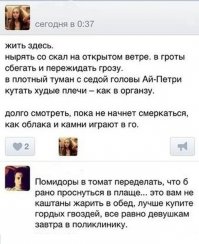 Тяжело этому чуваку без чувства литературного вкуса, да еще и без чувства юмора. У него вся жизнь в жалких потугах несмешно пошутить проходит, любопытно.