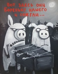 Когда твоя жизнь удалась! Счастливый свин хрюкает от удовольствия