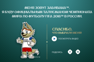 вот главная собака будет
