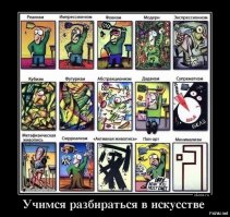 Очередная порция картинок с подписями