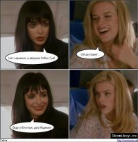 Не корми мошенника. Типы профессиональных попрошаек