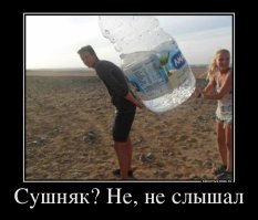 Очередная порция картинок с подписями