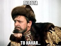 Пушкинские Горы