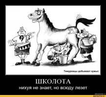 Целиком и полностью вас поддерживаю.