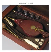 Курильщикам на заметку.
Стильно, аккуратно, экологично, никакого дыма!