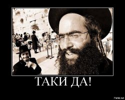 Кадило с браком