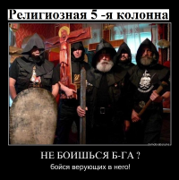 На иконостас для атомной подлодки: объявлен сбор средств