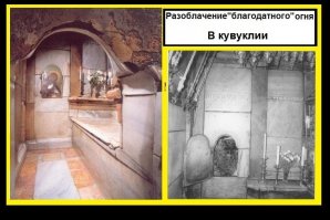 В дополнение по одурачиванию.