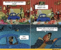 20 советских автомобилей с шикарным тюнингом