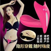 Этот будильник-вибратор позаботится о том, чтобы женщина начала день с оргазма