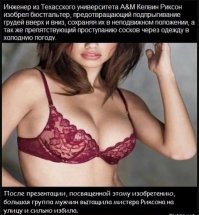 Смешные комментарии  из социальных сетей