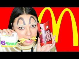 Скрытая реклама