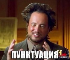 Всего одна небольшая опечатка, а как меняется смысл!