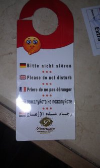 В Ежипте дело было )