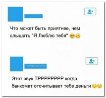 Смешные комментарии и высказывания из социальных сетей