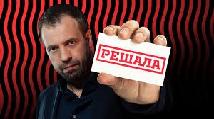 Звони на ЧЕ