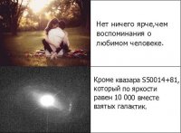 Гид по Вселенной: кто есть кто