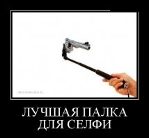 На что готовы люди ради лайков