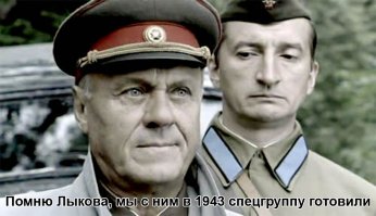 Шикарный дядька, в лёгкую сыграет мизер при пяти тузах...