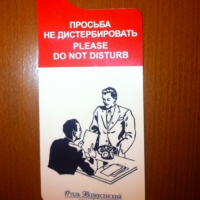 Всего одна небольшая опечатка, а как меняется смысл!