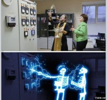 А дело было так: