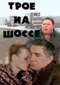 Сильный фильм