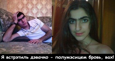 Ничто так не заводит парней, как женские брови