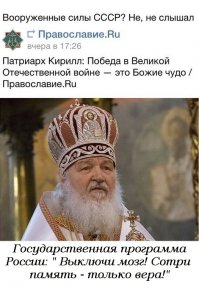 На иконостас для атомной подлодки: объявлен сбор средств