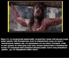 Ученые установили точный возраст гробницы Христа в Иерусалиме