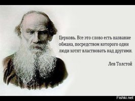 Ученые установили точный возраст гробницы Христа в Иерусалиме