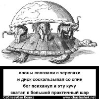 Очередная порция картинок с подписями