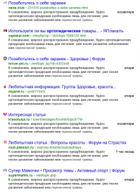 На кол посадить заботливого! :)