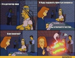 Подборка цитат из сериала Симпсоны - The Simpsons