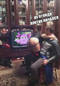 Когда детство заиграло в одном месте