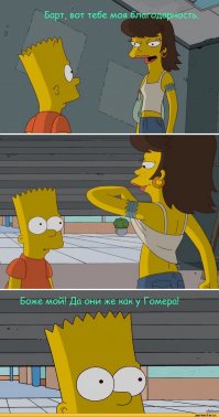 Подборка цитат из сериала Симпсоны - The Simpsons
