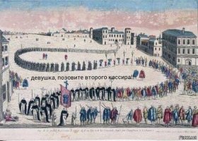 Магазинное