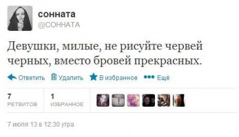 Ничто так не заводит парней, как женские брови