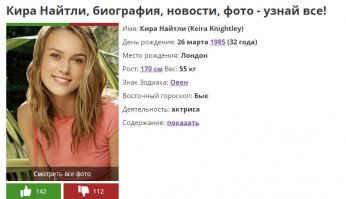 10 неанглоязычных иностранных звезд, блеснувших в Голливуде (11 фото)