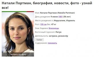 10 неанглоязычных иностранных звезд, блеснувших в Голливуде (11 фото)
