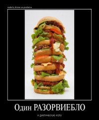 Первый ресторан "Макдоналдс" в Москве