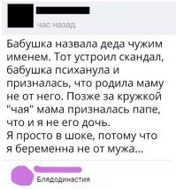 Смешные комментарии и высказывания из социальных сетей