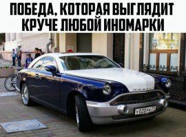 Подборка автомобильных приколов