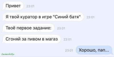 Смешные комментарии из социальных сетей