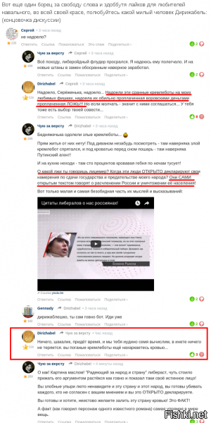 Подобного материала у нас навалом. Причём с привязками и вырезками с сервера, где есть вся необходимая информация о пользователе. (если конечно он не через тор сеть или цепочку прокси, но таких не встречалось от слова вообще) =))))
А скрины это так, народ потешить.

(картинка кликабельна)